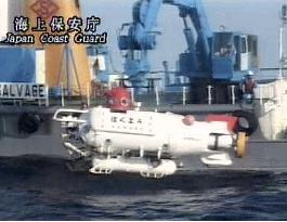 (1)Operation begins to raise mystery ship in E. China Sea